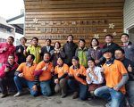 後生添手團大湖青年   駐地工作站揭牌成立