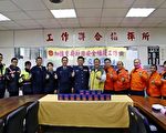 苗栗市長邱炳坤致贈苗栗警察分局LED肩燈