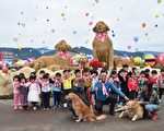 狗狗全家福命名揭曉 帶毛小孩打卡送農特產