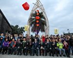 歡樂宜蘭年 啟動園區燈飾及年樹點燈