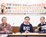 紫爆紅害中辦馬拉松 環團籲空汙跨縣市減排