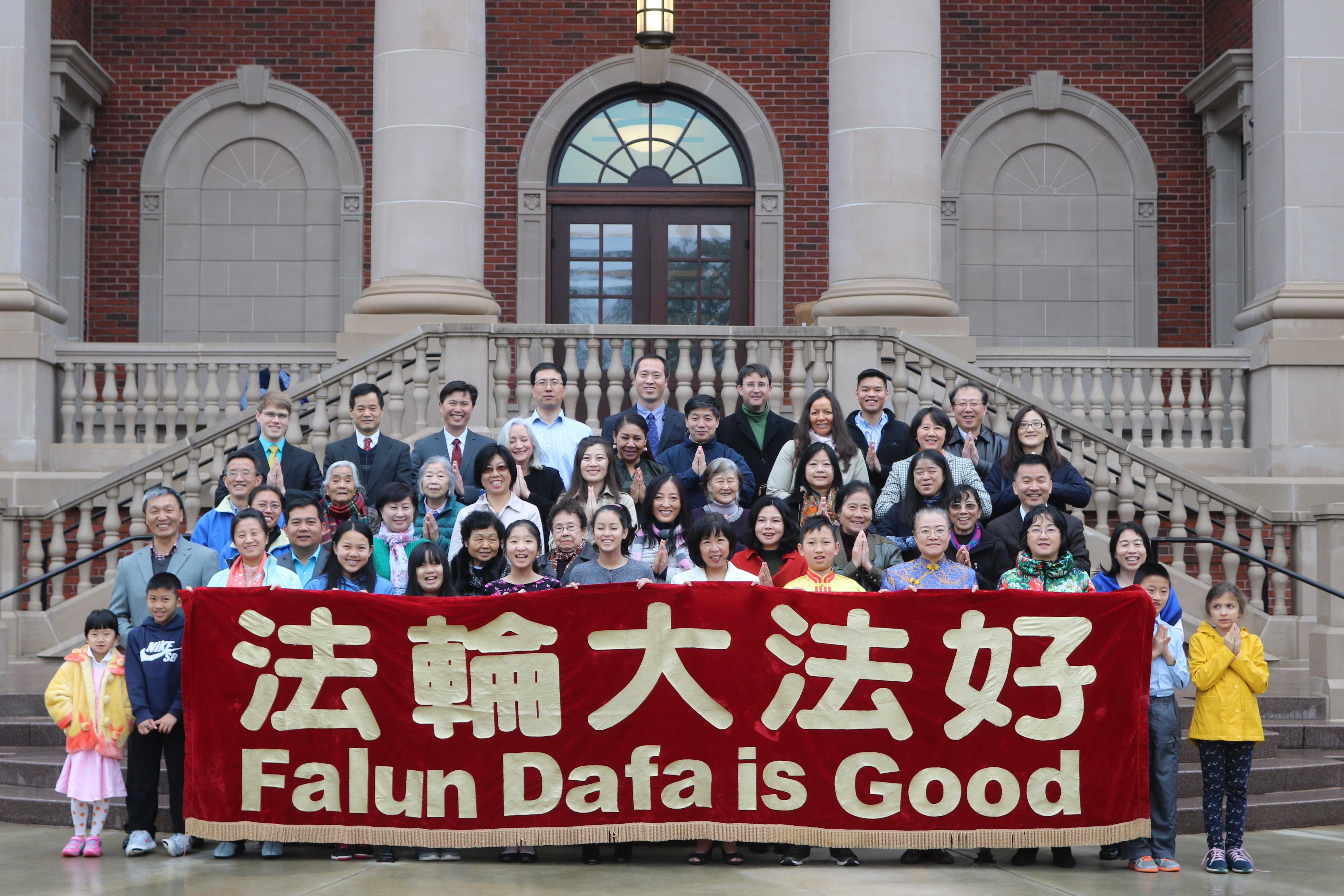 亚特兰大法轮功学员恭祝李洪志师父新年快乐。（大纪元）
