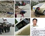陕西汉中命案三人被杀 传特种兵为母复仇