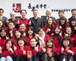 副总统访视褒忠日照中心 肯定照服员的爱心