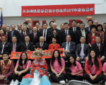 大紐約僑界慶中華民國107年  新春團拜