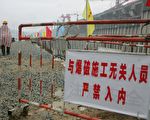中共“战天斗地” 学者揭其背后深层目的