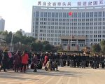 征地补偿不公 安徽村民聚县政府维权遭打压