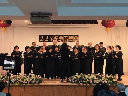 臺灣會館辦音樂會，紀念二二八事件71周年。
