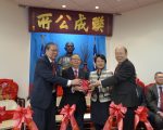 黃達良就職聯成主席：將以清廉樹立場
