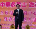 退党中心晚会 人权律师：全人类都应支持退党