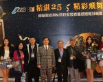 精湛科技柳營廠啟用