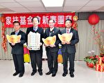 挺進敘利亞人道關懷   約旦家扶中心成立