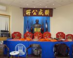 聯成公所煥然一新