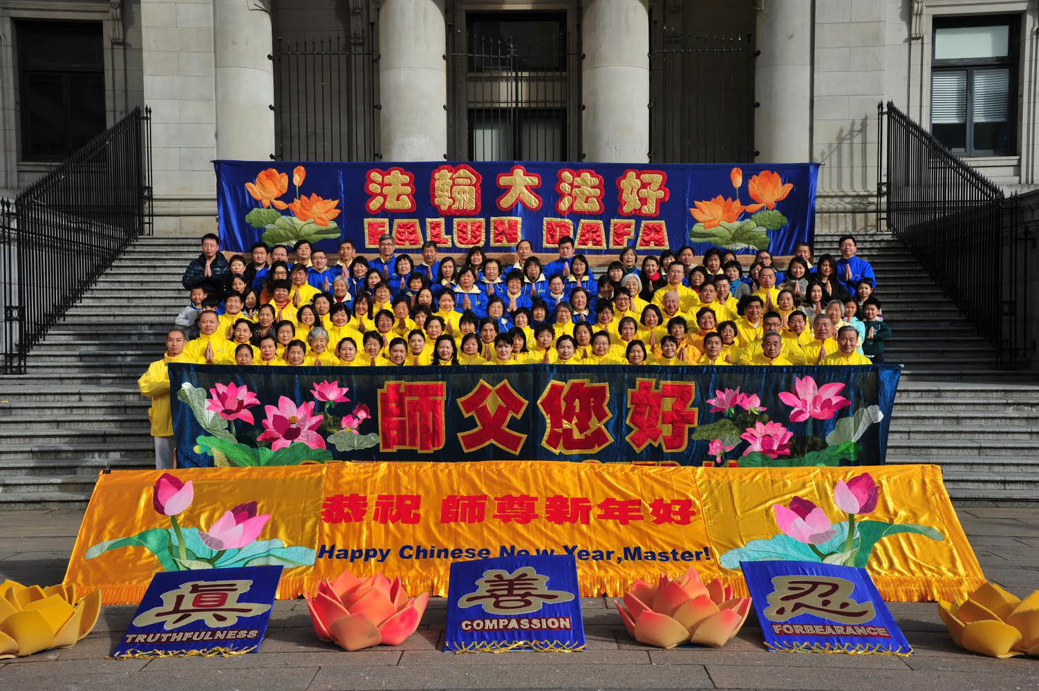 温哥华法轮功学员恭祝师尊新年好。（大纪元）