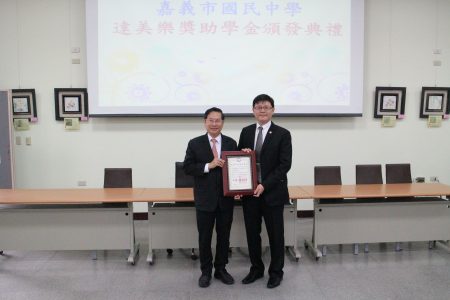  嘉義市長涂醒哲並回贈感謝狀給吳旻融董事長(右)。