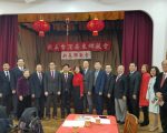 北美屏东乡亲会新年联欢