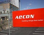 中共國企對Aecon收購案 加拿大將如何處理？