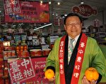 臺灣橘皮椪柑進軍大溫迎新年