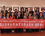 溫哥華空大開學典禮 學生分享半年成果