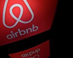 大悉尼地區Airbnb短租改革 一年不得超180天