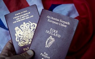 脫歐效應：申請愛爾蘭護照的英國人增三倍