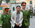 在德被綁架的越南前高官涉貪被判無期