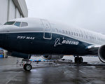 波音首架新机737 MAX7亮相 可飞7000公里