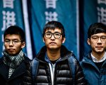 【快讯】上诉成功 香港双学三子即时获释