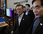 文在寅：谈论韩朝首脑会谈还为时过早