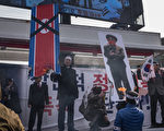 朝鲜金英哲抵韩 “天安舰”遗属举行抗议活动