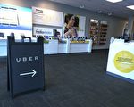 Uber「代叫」有欺詐 殃及司機
