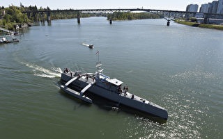 海上猎人 世上最大无人舰或改变美海军行动
