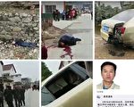 陸媒曝陝西退伍軍人張扣扣殺人過程