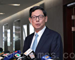 陈德霖指港股调整属正常