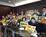香港29跨党派议员促暂停BCA