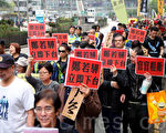 不满DQ周庭参选 上千港人游行促郑若骅下台