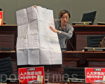 一地两检委员会建制包揽正副主席 泛民质疑法律基础