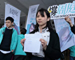 香港大律师公会忧参选人 因政治信念被DQ