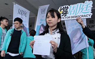 香港大律师公会忧参选人 因政治信念被DQ