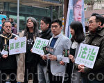 区诺轩街站造势 民主派站台