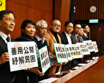 香港民主派就预算案提联合建议