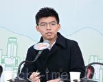 黄之锋指终判刑指引过严