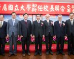 管中闵人事案  最速件送达教育部