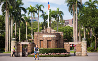 台灣鼓勵大學對境外學生設國際專修部