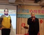榮服處感恩圍爐   遺孤與認養人相見歡