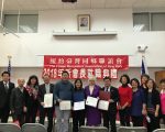 黎潔瑋連任臺灣同鄉聯誼會會長