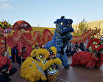 巴黎東郊舉行中國新年大型慶祝活動