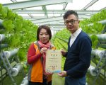 康泉生技给慈怀园童安心蔬食的健康