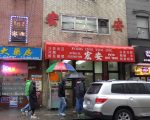 老「宏安」店名被冒  新店：招牌改為「46」