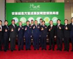 竹縣警執行緝毒專案獲團體組第一名被表揚